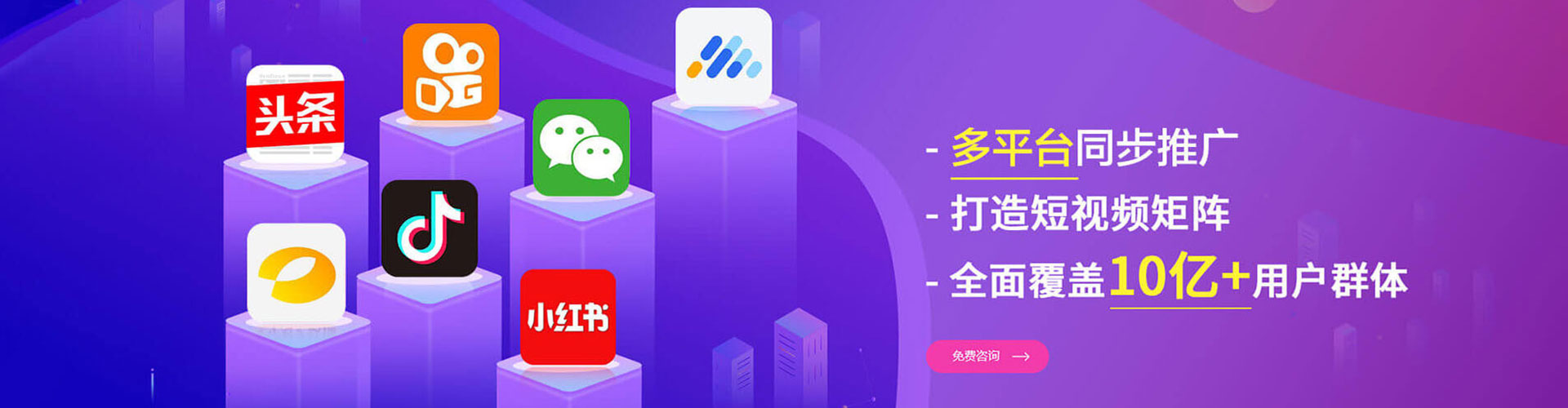 仪陇sem外包