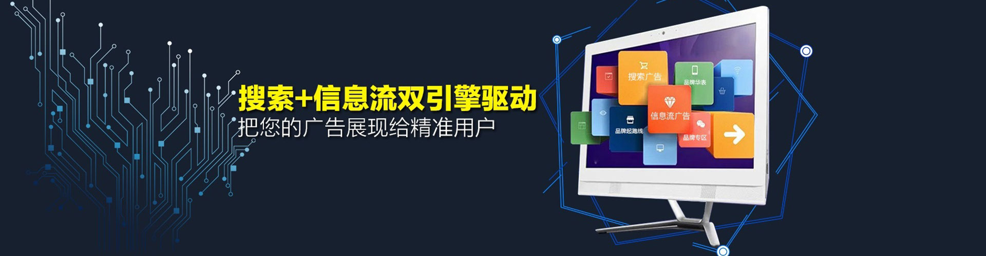 仪陇百度推广费用