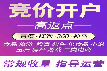 微博信息流大数据应用案例分析