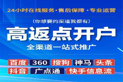 信息流代理的运作模式与成功案例分析